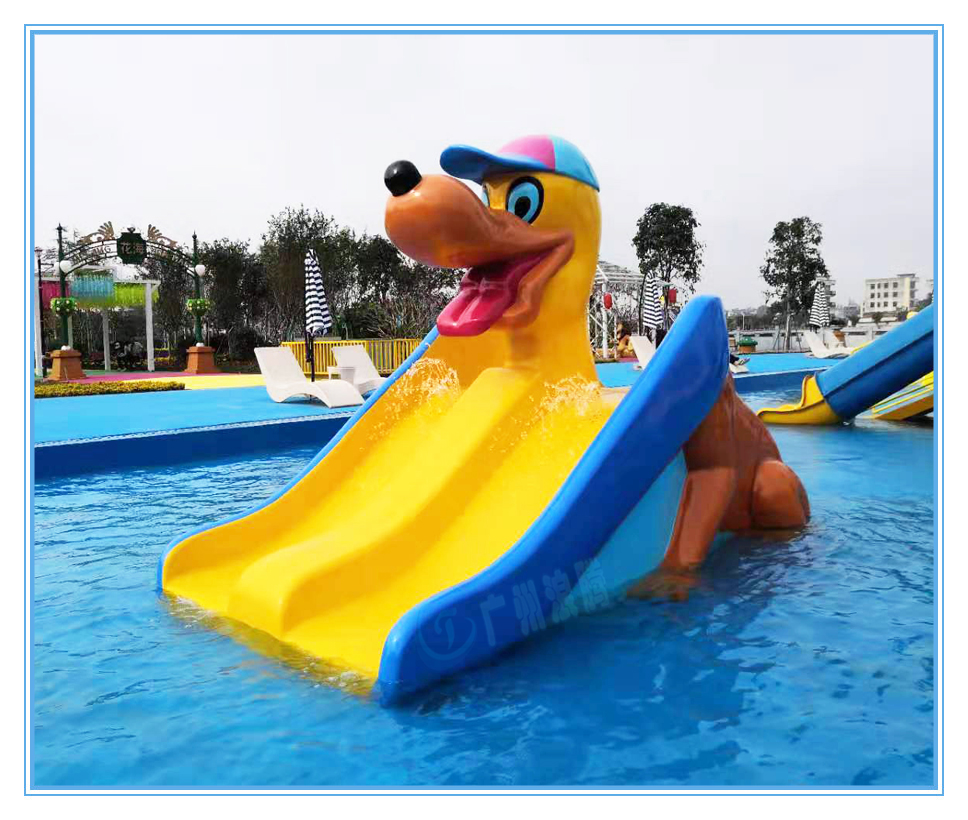 水上樂(lè)園設(shè)備，哈巴狗滑梯