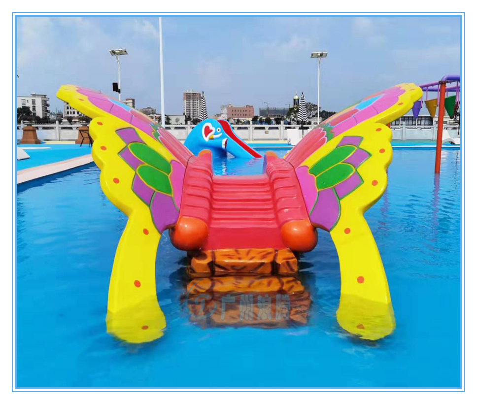 水上樂(lè)園設(shè)備，蝴蝶滑梯