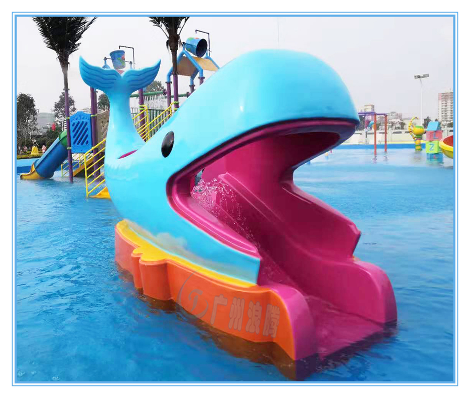 水上樂園設備,鯨魚滑梯 水上樂園設備,鯨魚滑梯