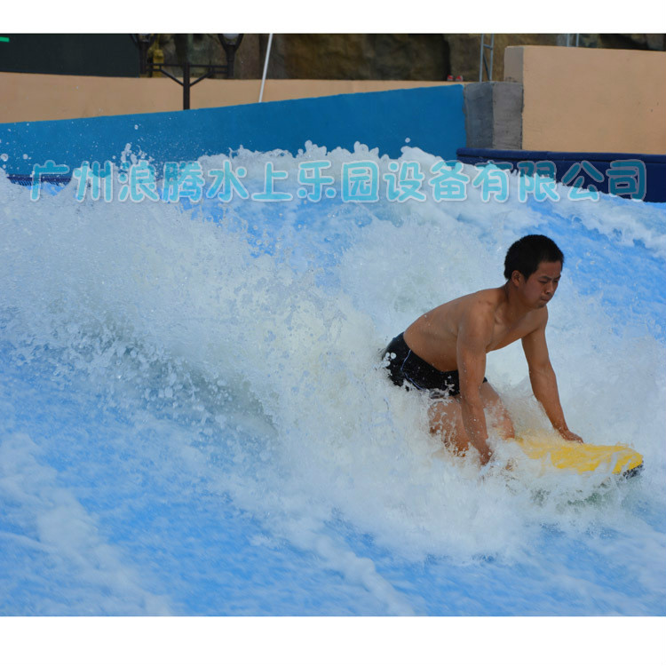 水上樂(lè)園設(shè)備-沖浪滑板 水上樂(lè)園設(shè)備-沖浪滑板