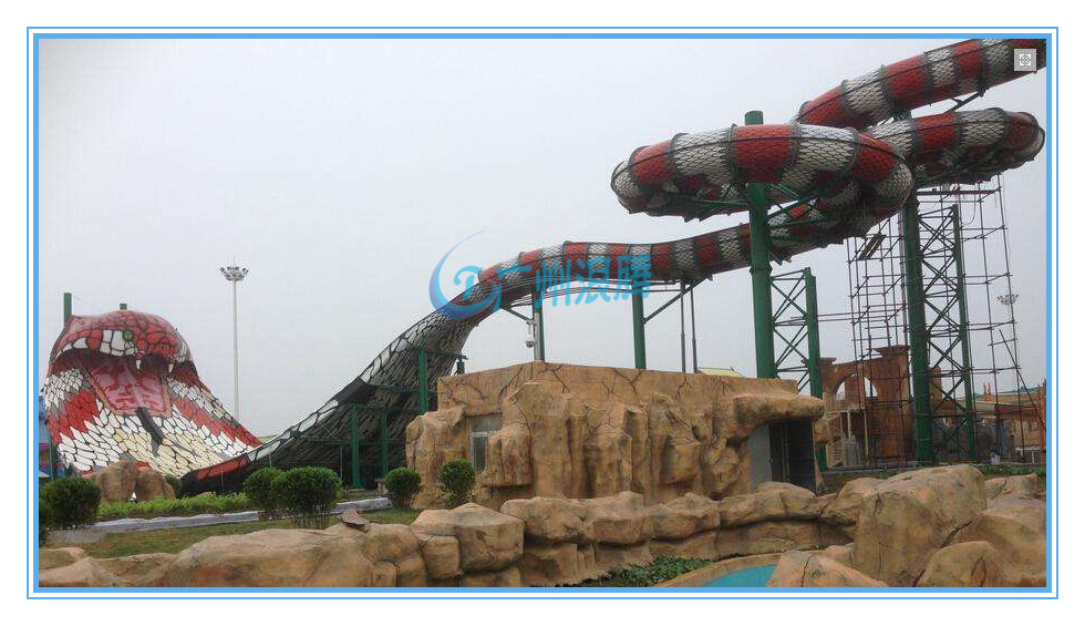 水上游樂設(shè)備-眼鏡蛇滑梯 水上游樂設(shè)備-眼鏡蛇滑梯