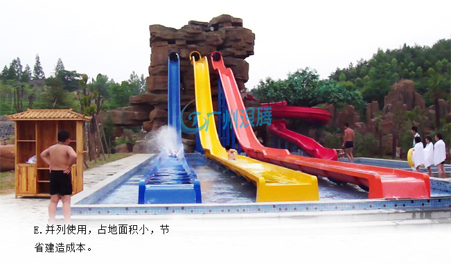 彩虹競(jìng)賽滑梯